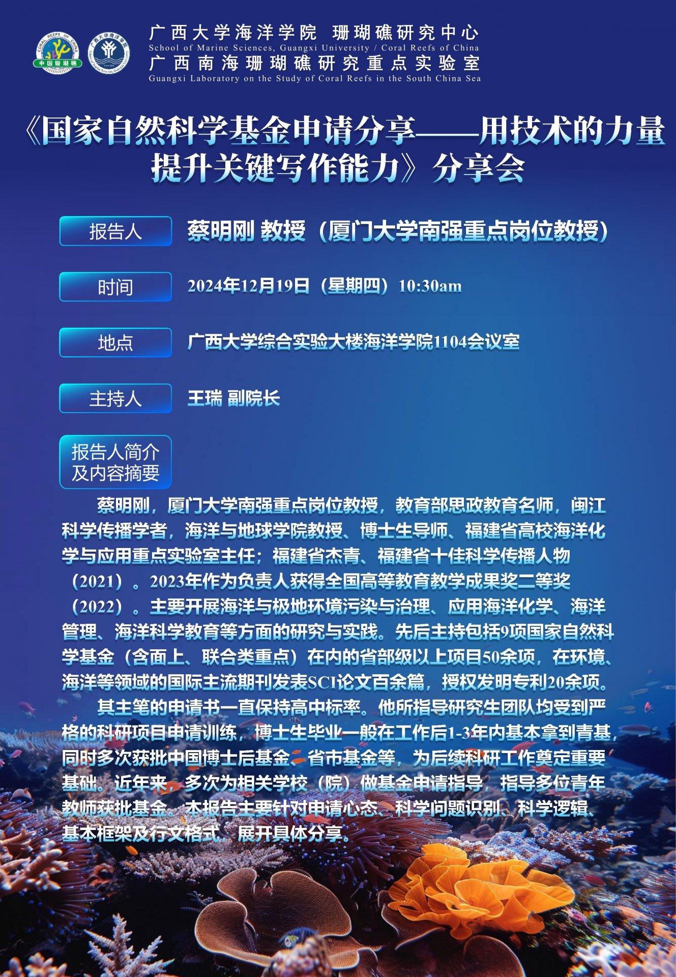 2023年11月28日 中国科美高梅