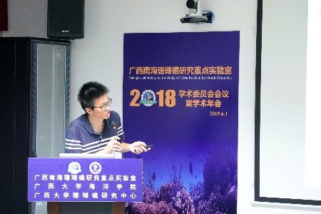 同济大学海洋与地球科学美高梅体育ap