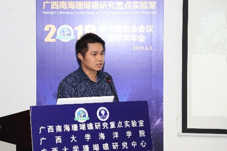 实验室学术委员会副主任委员陈发虎研究