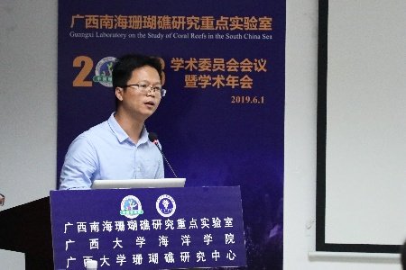 实验室学术委员会委员刘丛强研究员