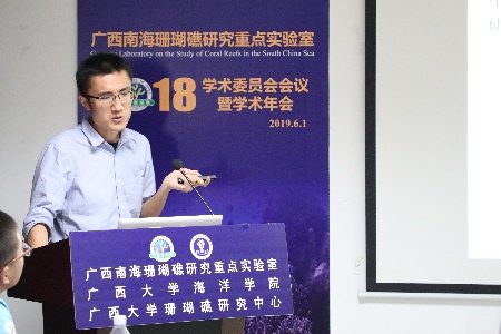 实验室学术委员翦知湣教授（美高梅体育
