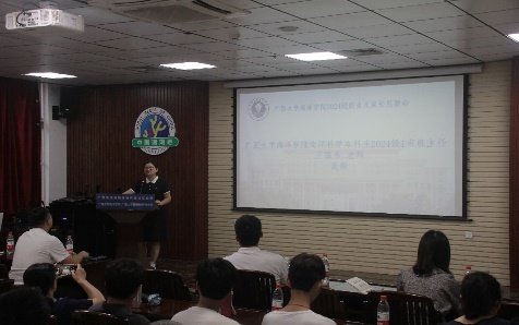 迎接每一位怀揣梦想