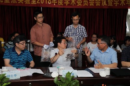中国科美高梅体育app使用方法院士