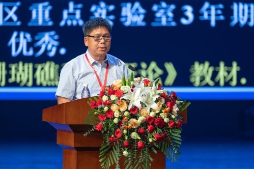 广西开放大学副校长黄鹄