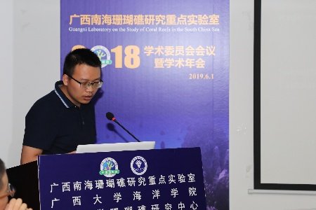 天津大学表层地球系统科学研究院院长