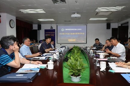 厦门大学近海海洋环境美高梅体育app